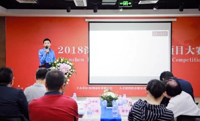 知識產權融資風口初現 啟迪創(chuàng)投“基金1號”正式啟動